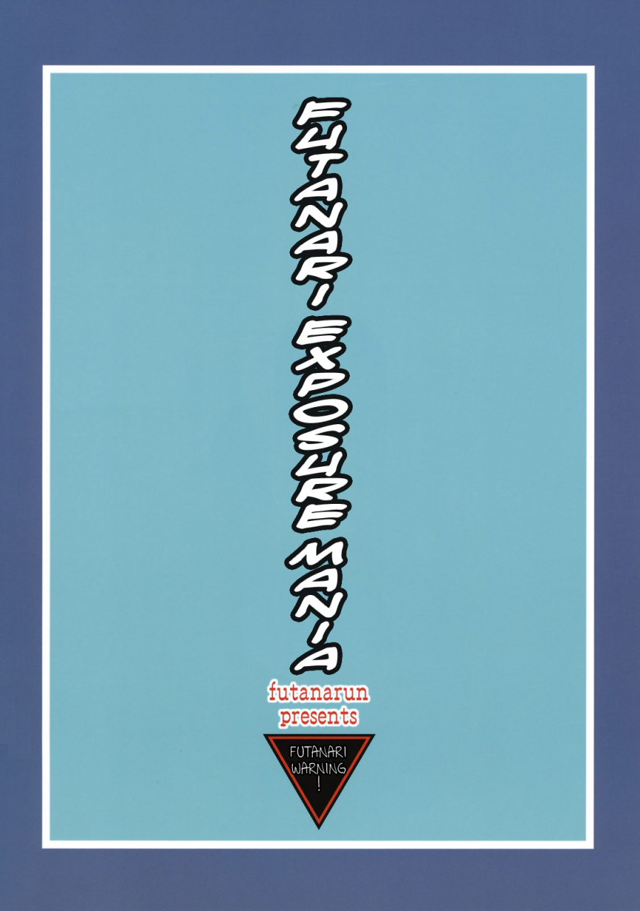 futanarun-futanari-exposure-mania-3-decensoredenglish
