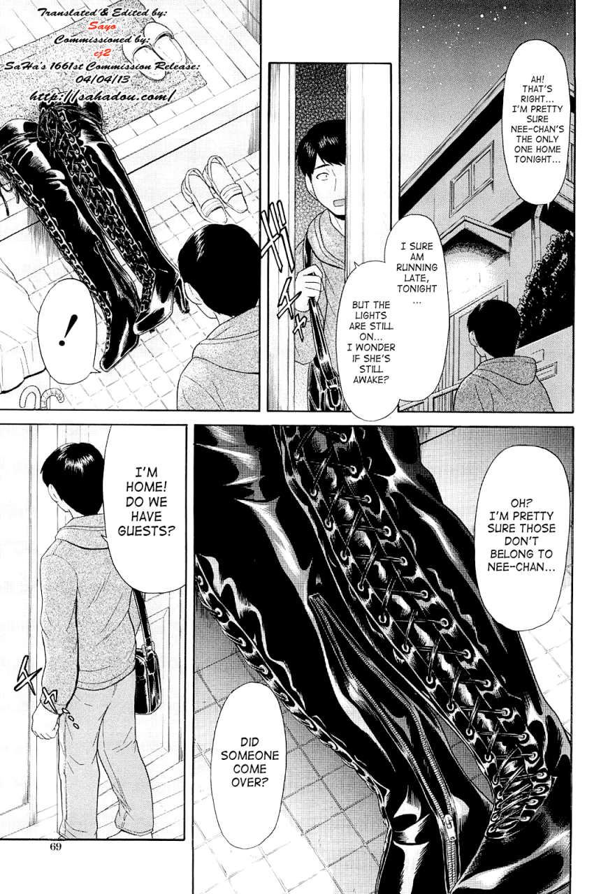 futokoro-gatana-kogaino-lace-up-boots-english-saha