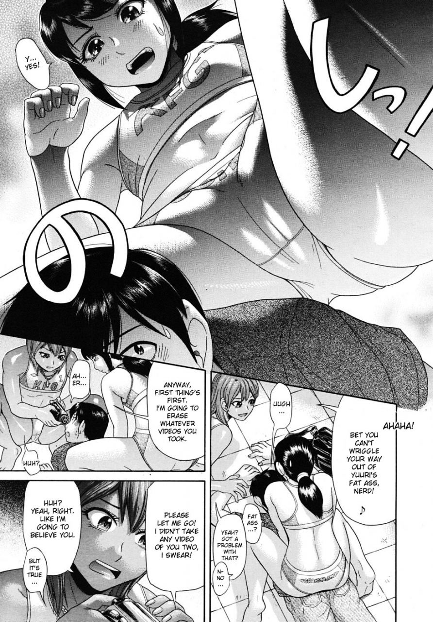 futokoro-gatana-kogaino-miya-ogi-english-desudesu