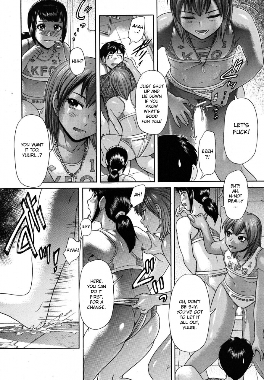 futokoro-gatana-kogaino-miya-ogi-english-desudesu