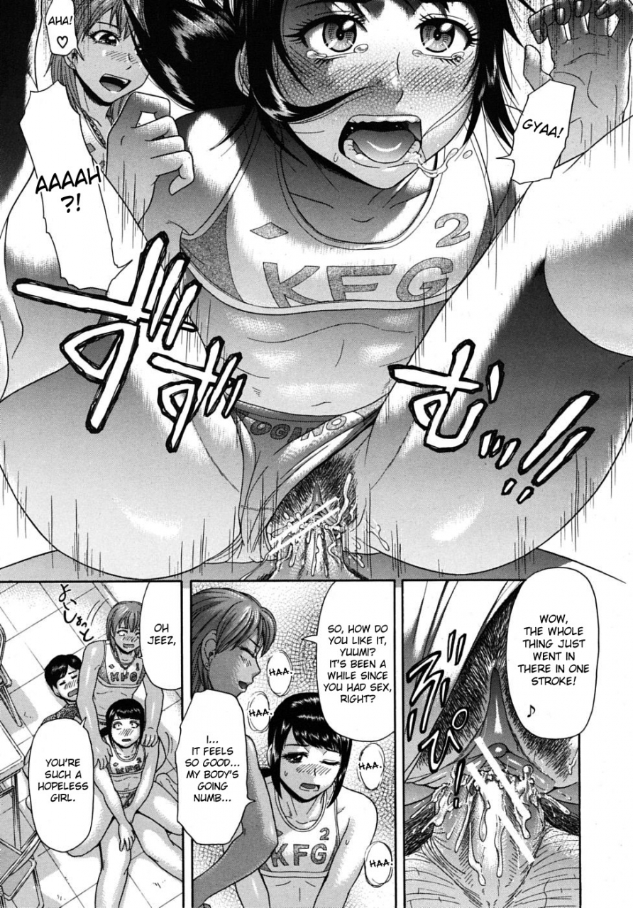 futokoro-gatana-kogaino-miya-ogi-english-desudesu