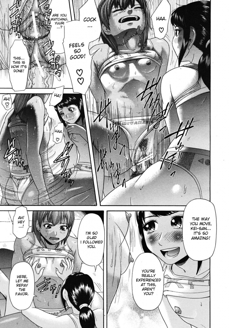 futokoro-gatana-kogaino-miya-ogi-english-desudesu