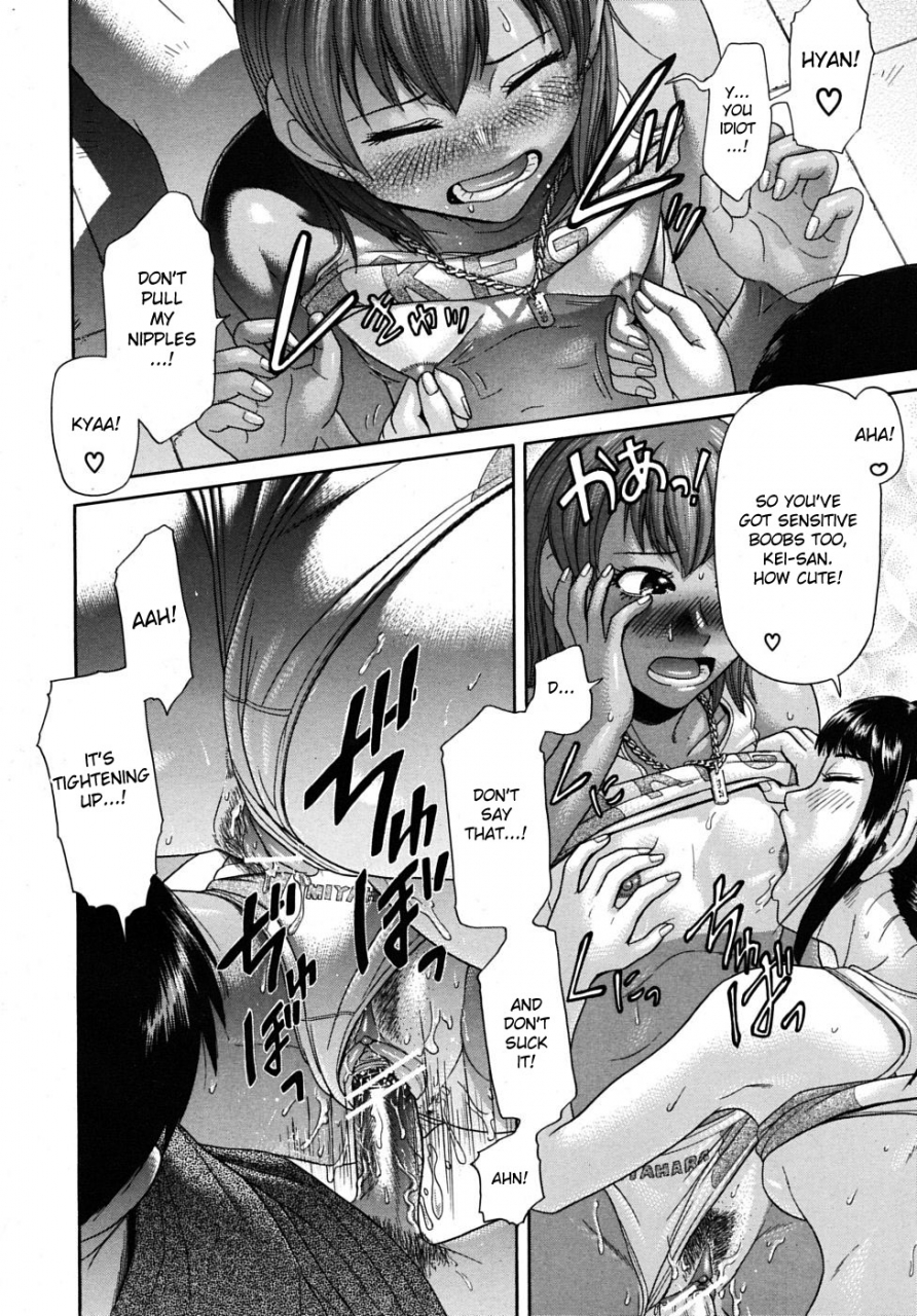 futokoro-gatana-kogaino-miya-ogi-english-desudesu