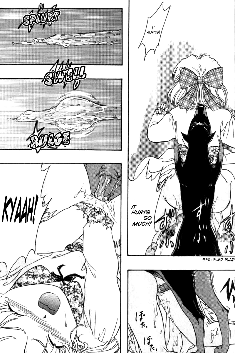 fuuga-utsura-humanic-hound-english-black-star