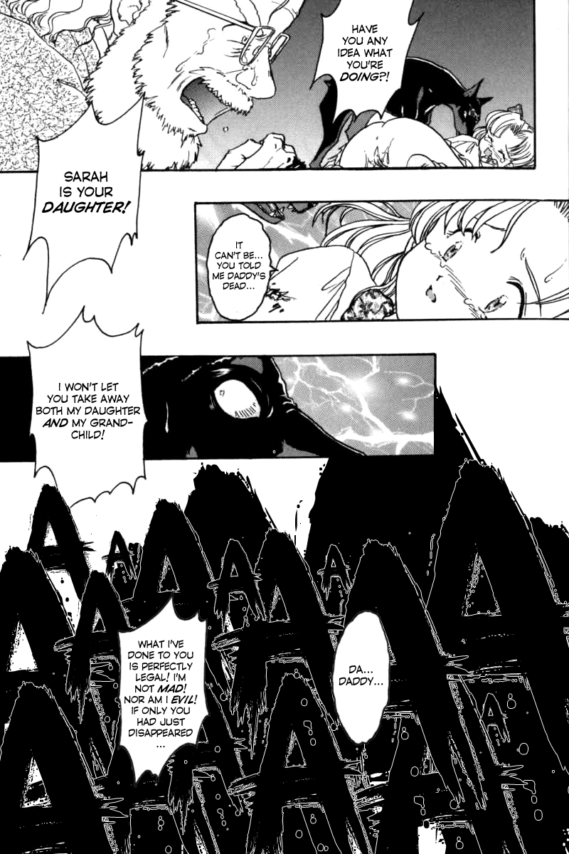 fuuga-utsura-humanic-hound-english-black-star