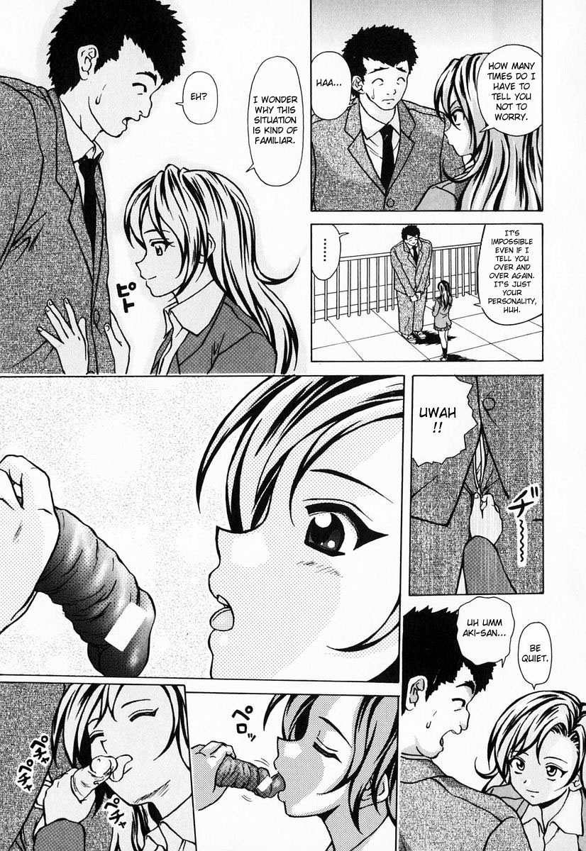 fuuga-ane-to-otouto-to-sister-brother-english-fated-circle