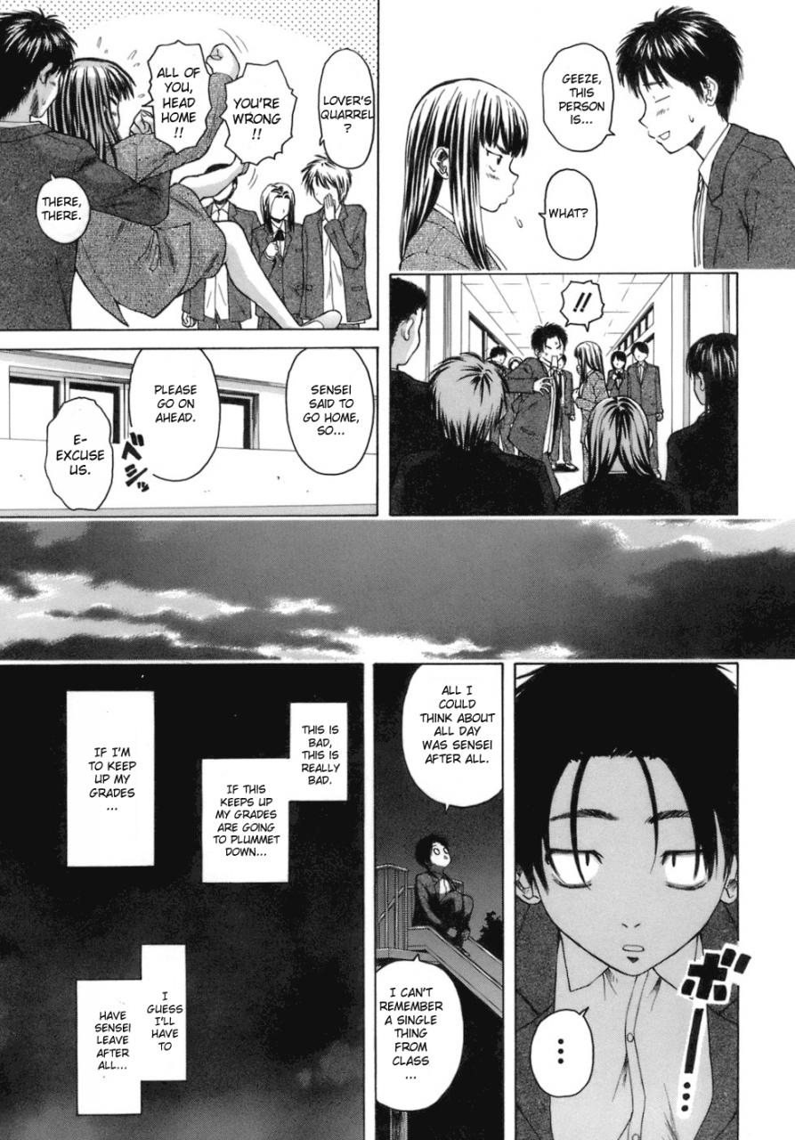 fuuga-kyoushi-to-seito-to-teacher-and-student-english-sei-jin-yoshio-faytear