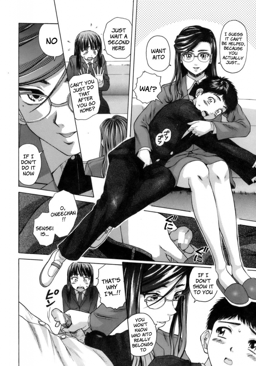 fuuga-kyoushi-to-seito-to-teacher-and-student-english-sei-jin-yoshio-faytear