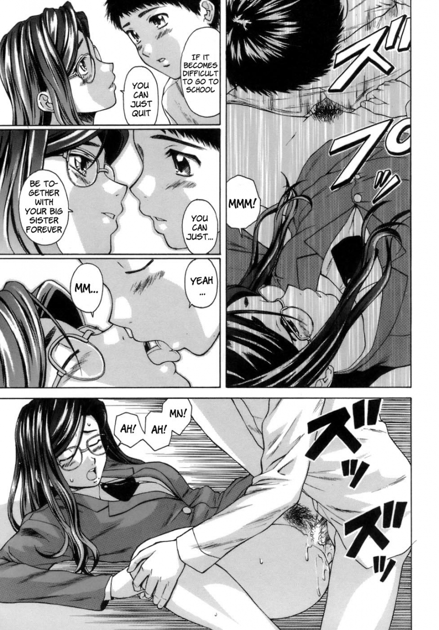 fuuga-kyoushi-to-seito-to-teacher-and-student-english-sei-jin-yoshio-faytear