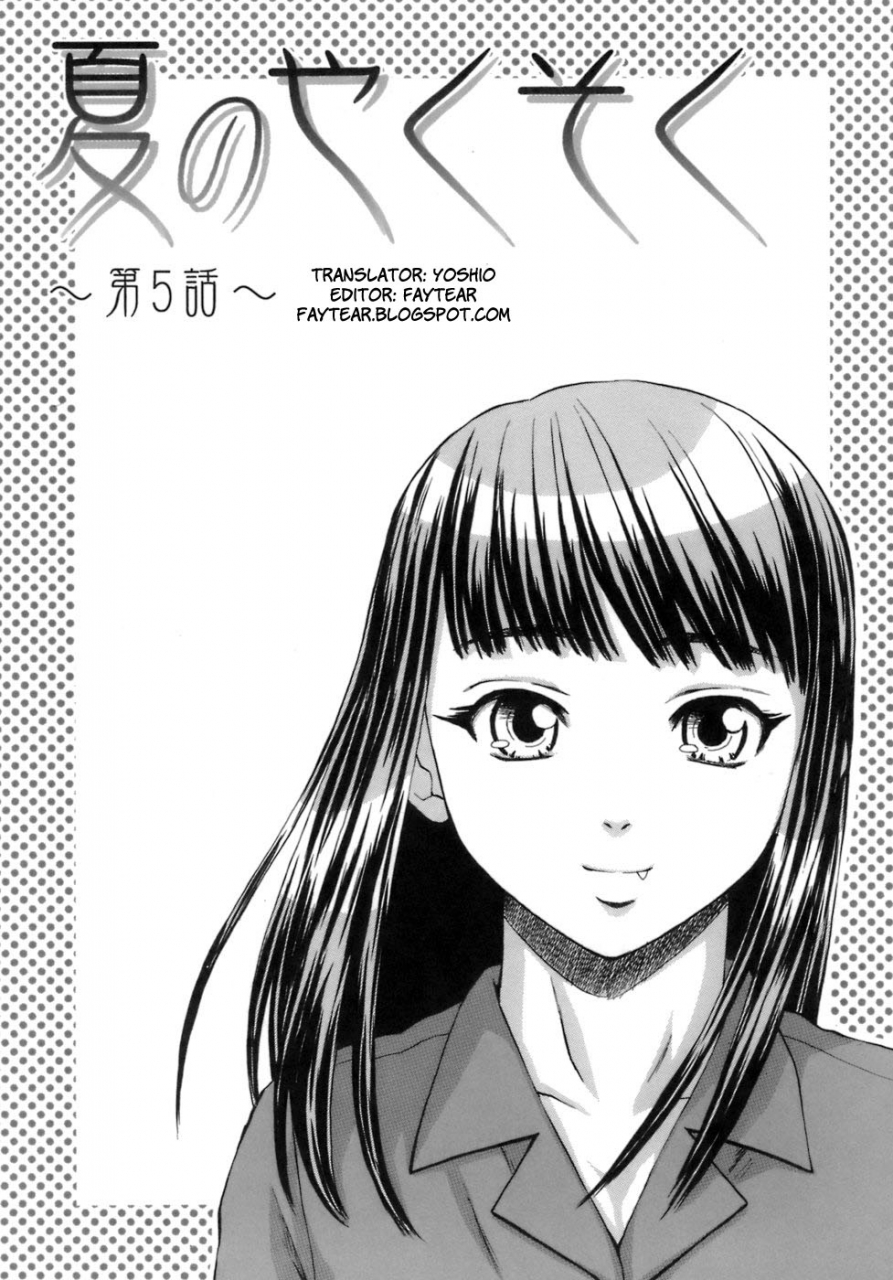 fuuga-kyoushi-to-seito-to-teacher-and-student-english-sei-jin-yoshio-faytear