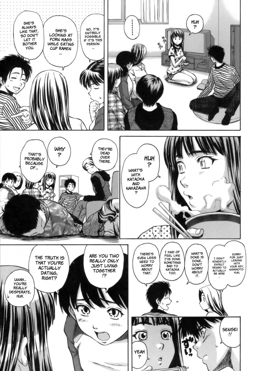 fuuga-kyoushi-to-seito-to-teacher-and-student-english-sei-jin-yoshio-faytear