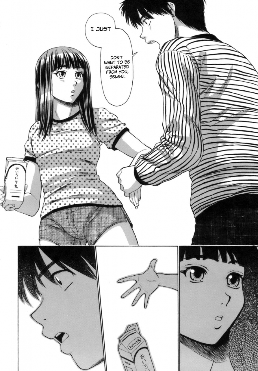 fuuga-kyoushi-to-seito-to-teacher-and-student-english-sei-jin-yoshio-faytear