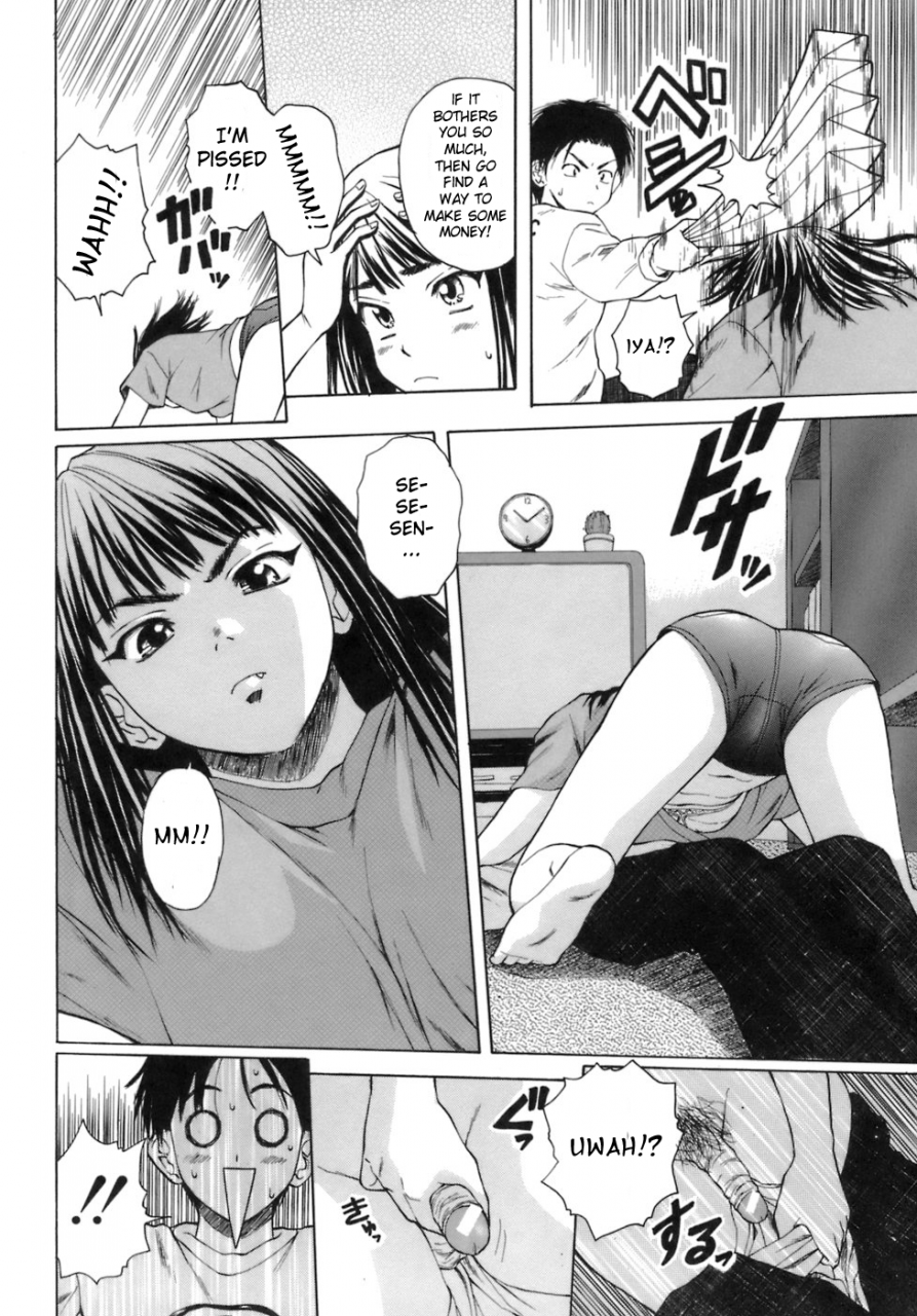 fuuga-kyoushi-to-seito-to-teacher-and-student-english-sei-jin-yoshio