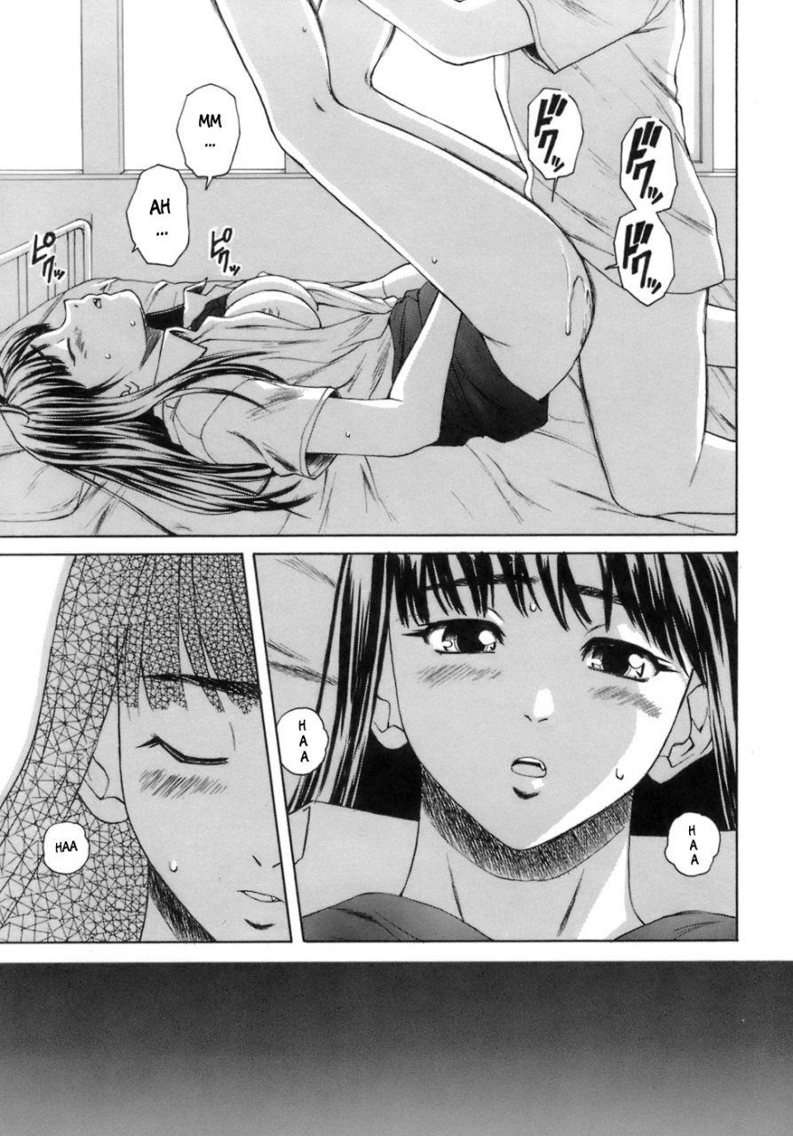 fuuga-kyoushi-to-seito-to-teacher-and-student-english-sei-jin-yoshio-faytear