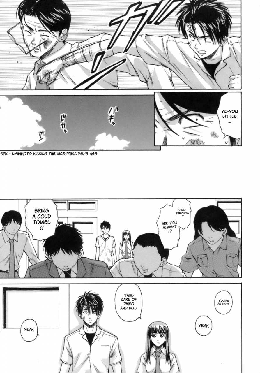 fuuga-kyoushi-to-seito-to-teacher-and-student-english-sei-jin-yoshio-faytear