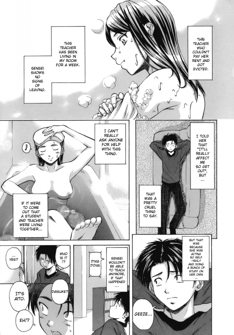 fuuga-kyoushi-to-seito-to-teacher-and-student-english-sei-jin-yoshio