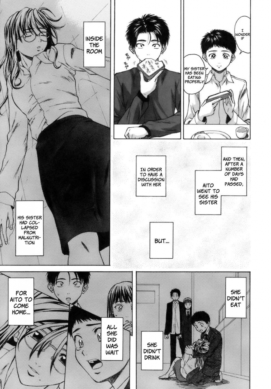 fuuga-kyoushi-to-seito-to-teacher-and-student-english-sei-jin-yoshio