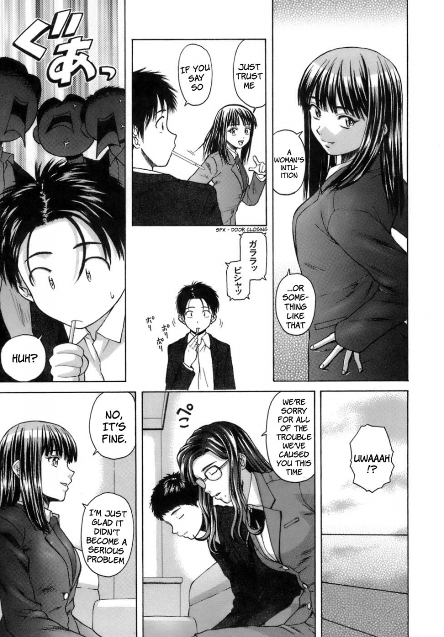 fuuga-kyoushi-to-seito-to-teacher-and-student-english-sei-jin-yoshio