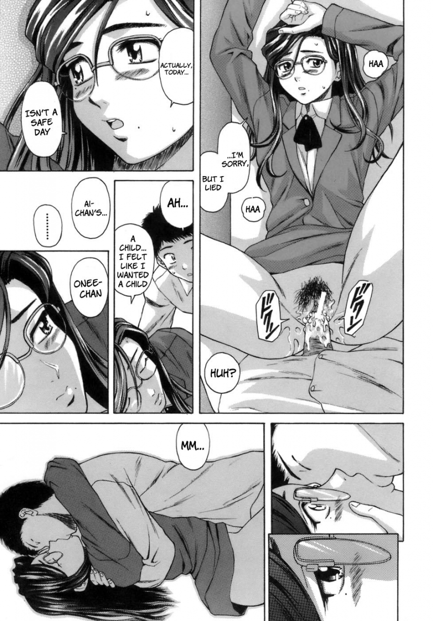 fuuga-kyoushi-to-seito-to-teacher-and-student-english-sei-jin-yoshio