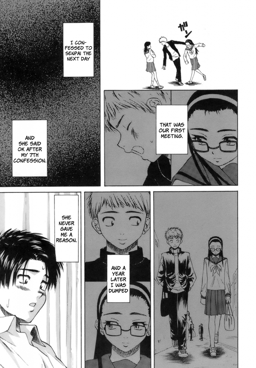 fuuga-kyoushi-to-seito-to-teacher-and-student-english-sei-jin-yoshio