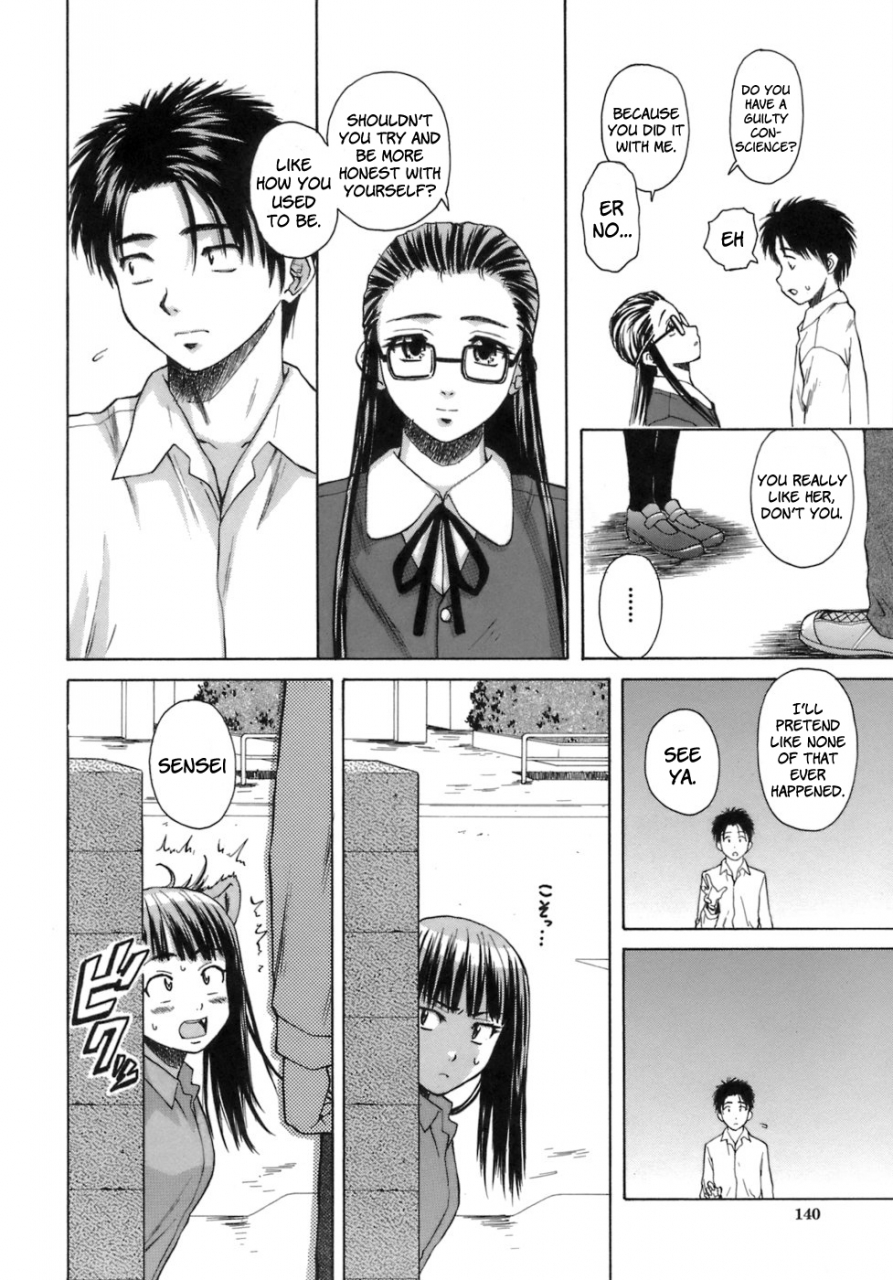 fuuga-kyoushi-to-seito-to-teacher-and-student-english-sei-jin-yoshio