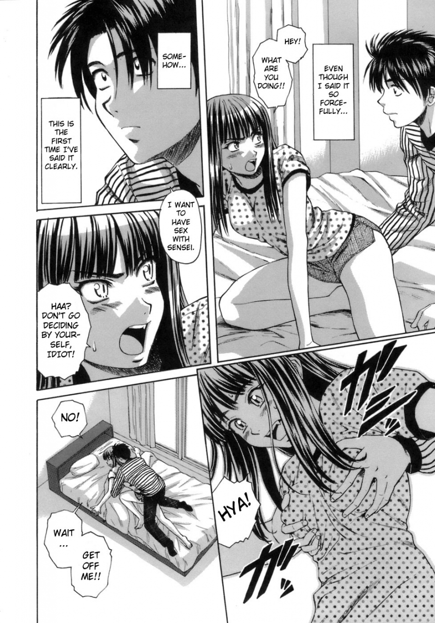 fuuga-kyoushi-to-seito-to-teacher-and-student-english-sei-jin-yoshio