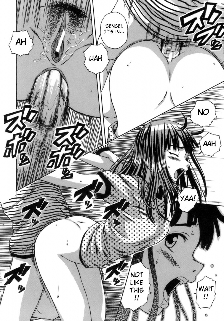 fuuga-kyoushi-to-seito-to-teacher-and-student-english-sei-jin-yoshio