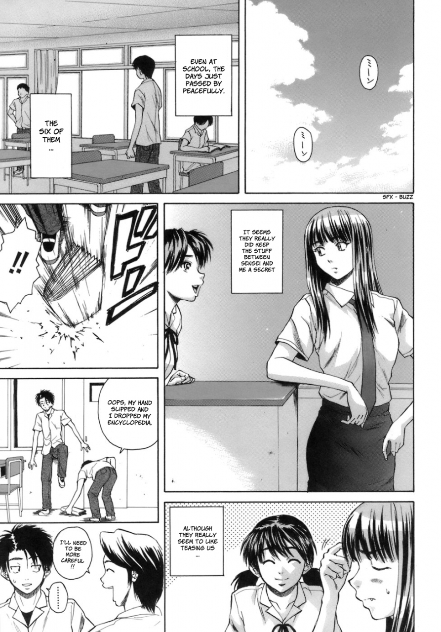 fuuga-kyoushi-to-seito-to-teacher-and-student-english-sei-jin-yoshio