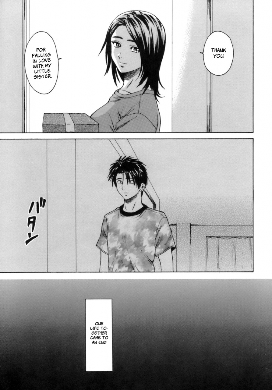 fuuga-kyoushi-to-seito-to-teacher-and-student-english-sei-jin-yoshio