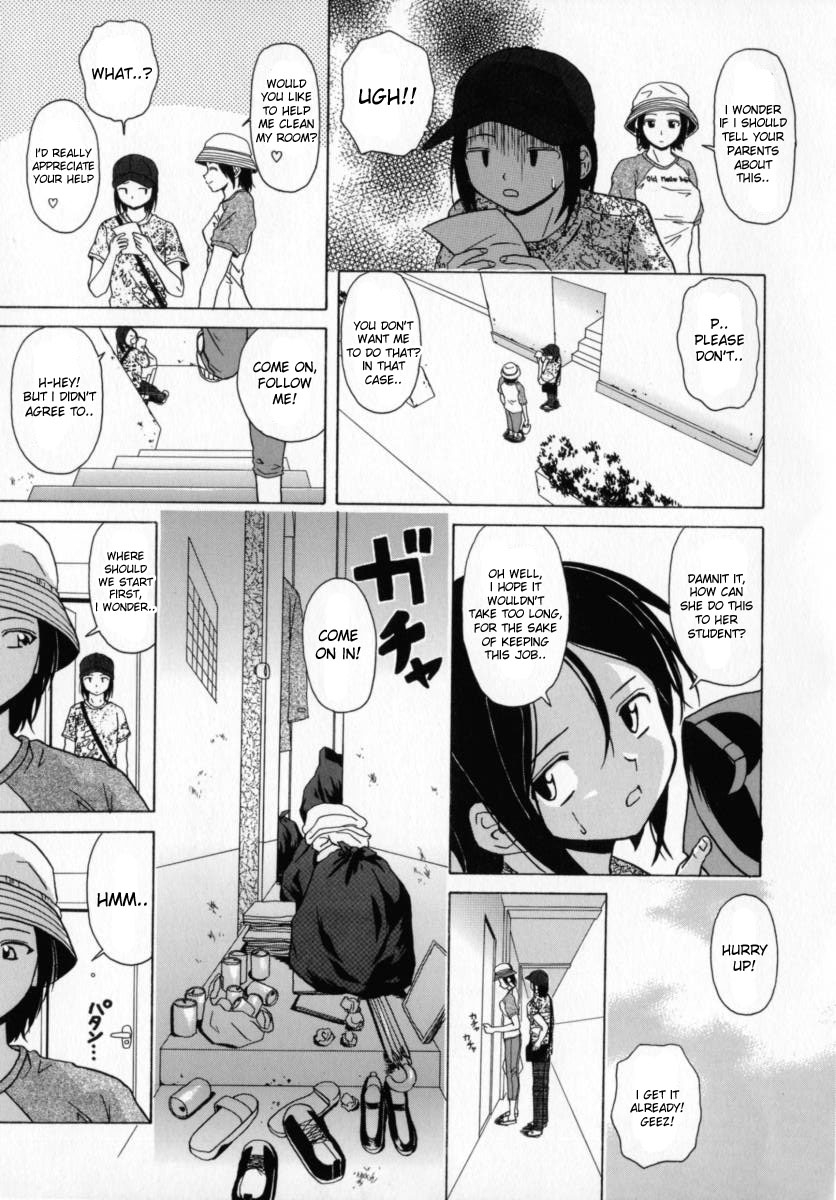 fuuga-mako-english-desudesu