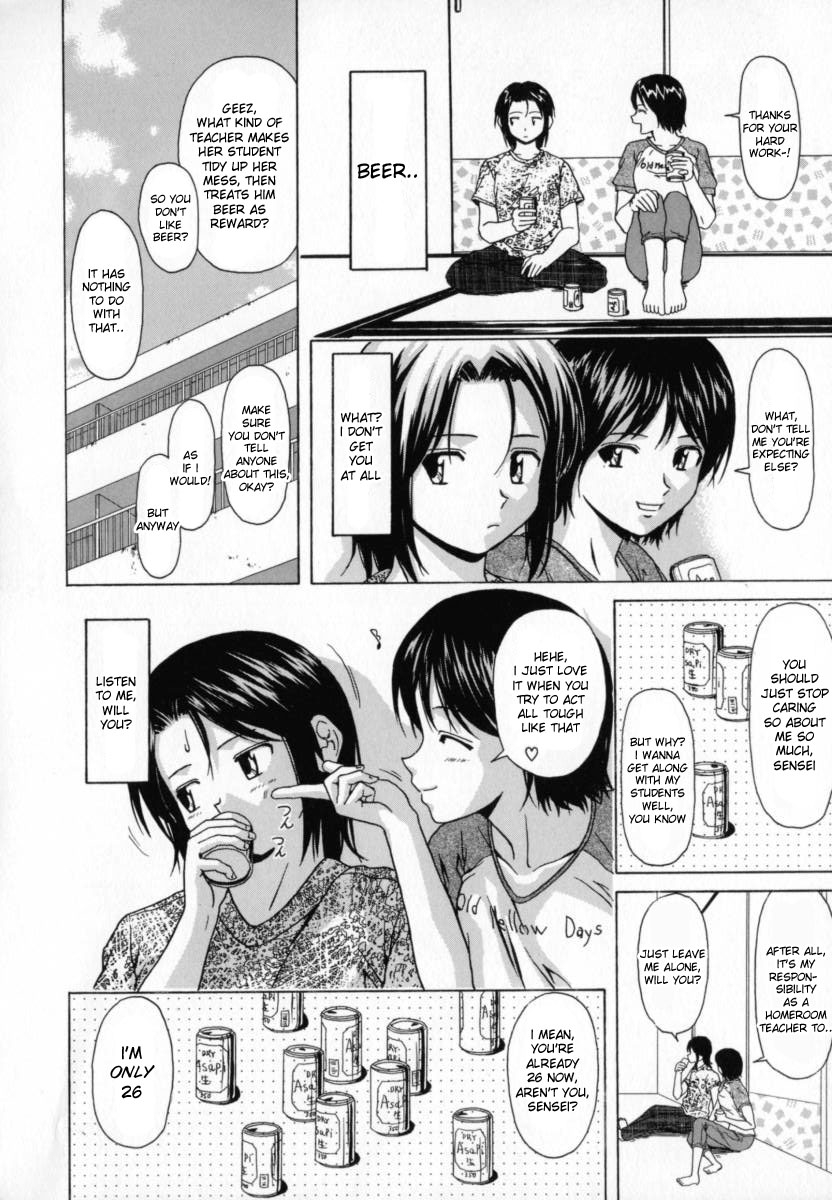 fuuga-mako-english-desudesu