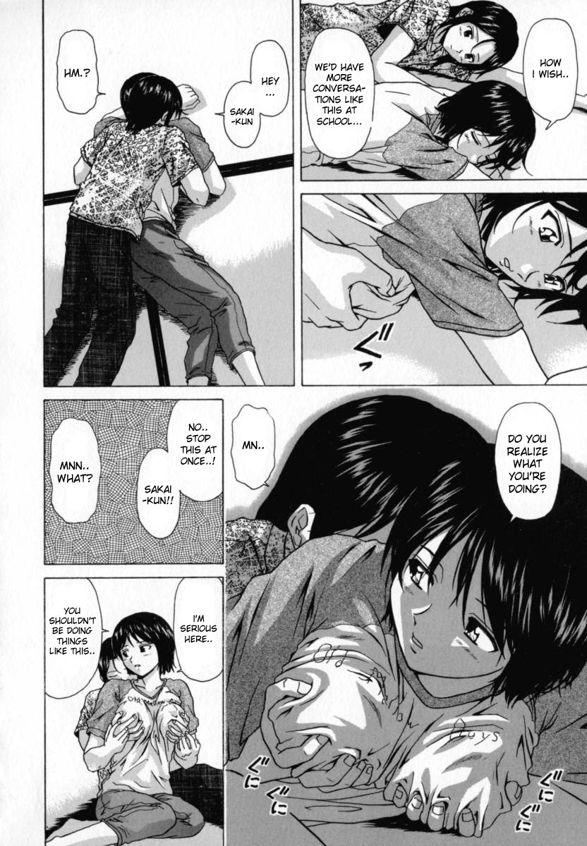 fuuga-mako-english-desudesu