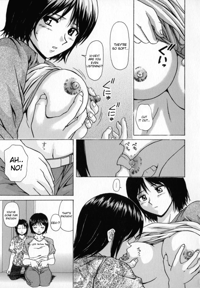 fuuga-mako-english-desudesu