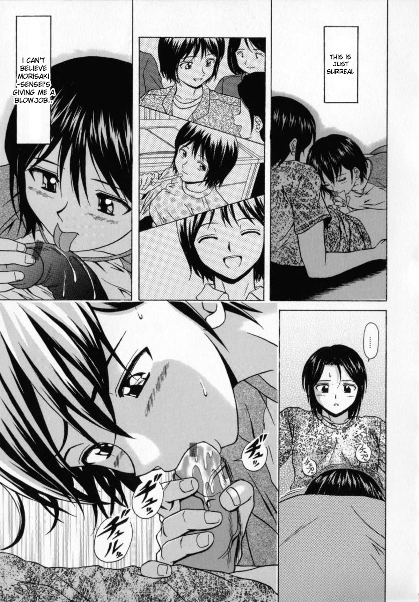 fuuga-mako-english-desudesu