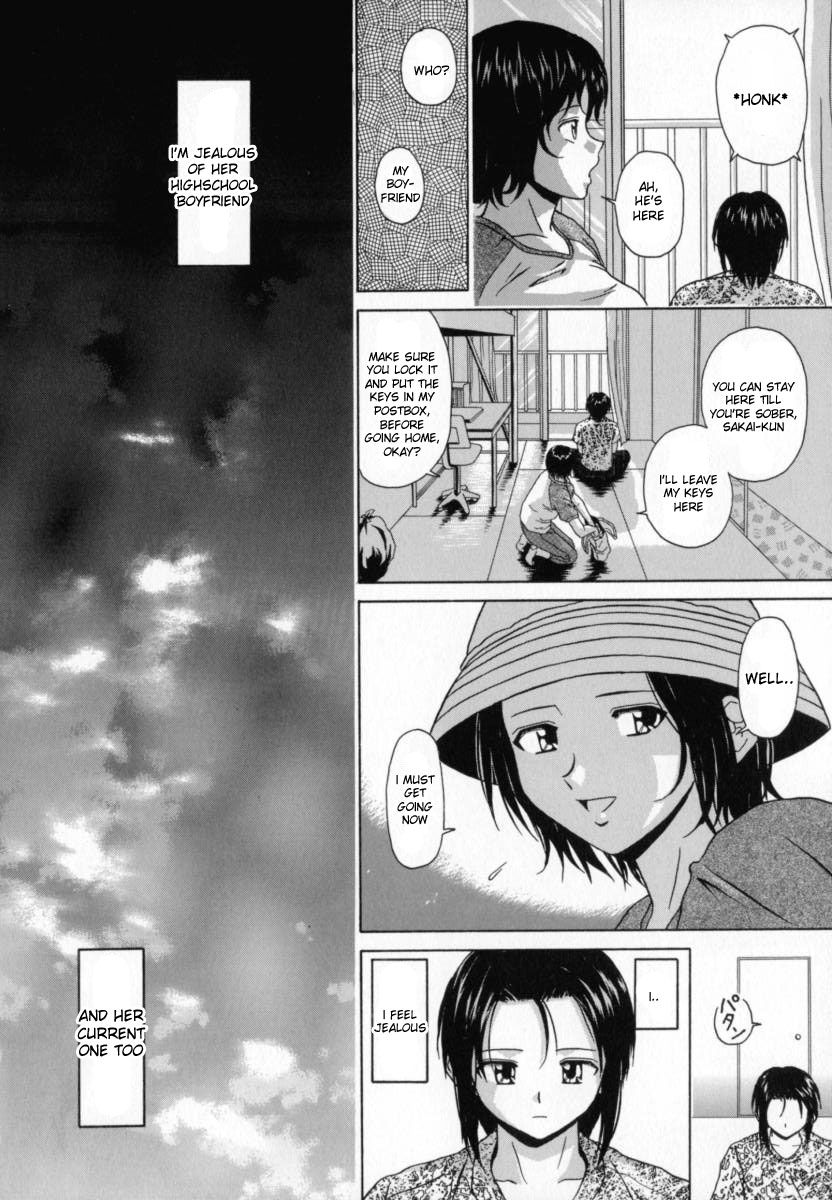 fuuga-mako-english-desudesu