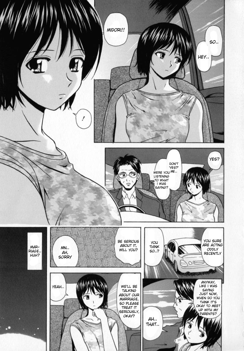 fuuga-mako-english-desudesu