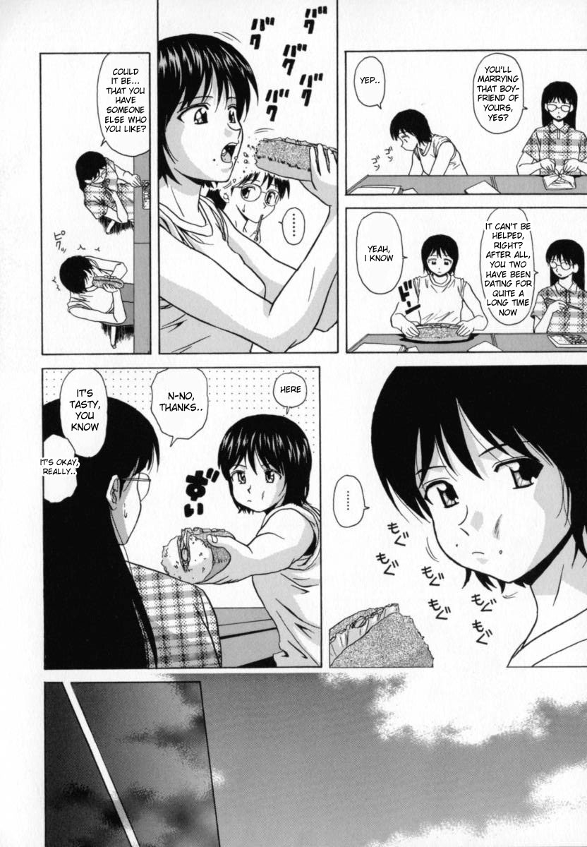 fuuga-mako-english-desudesu