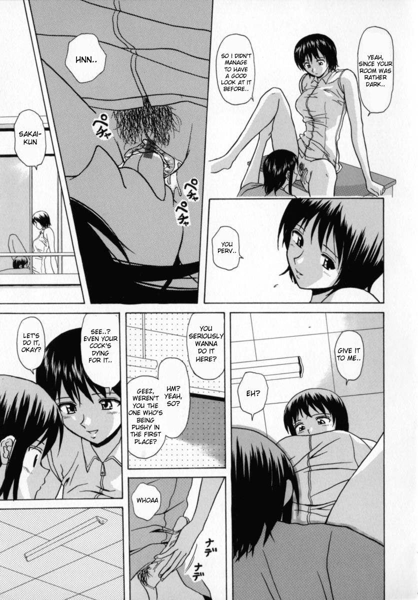 fuuga-mako-english-desudesu