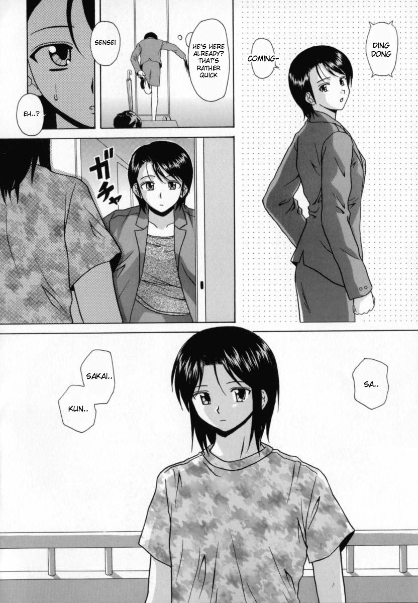 fuuga-mako-english-desudesu