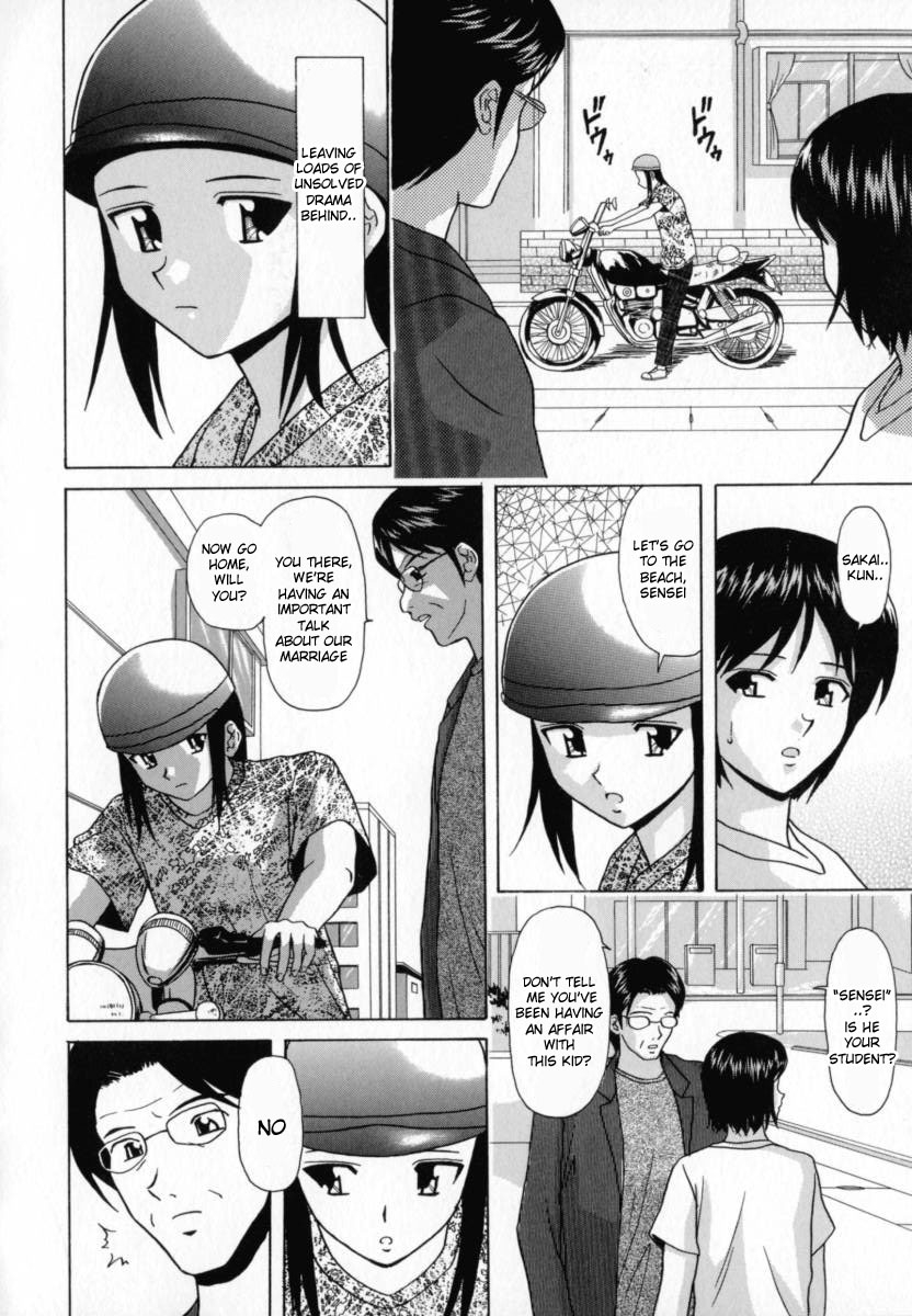 fuuga-mako-english-desudesu