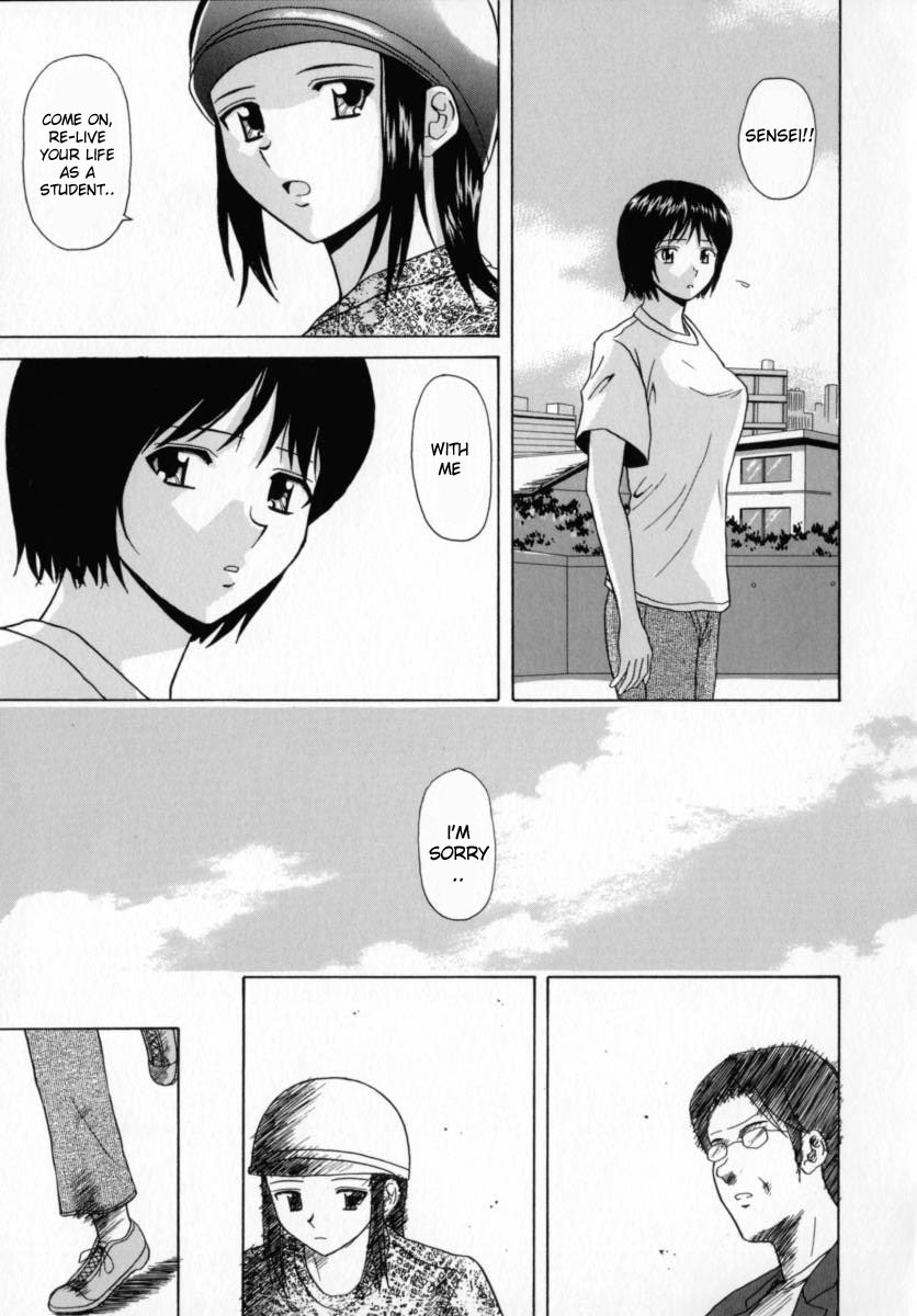 fuuga-mako-english-desudesu