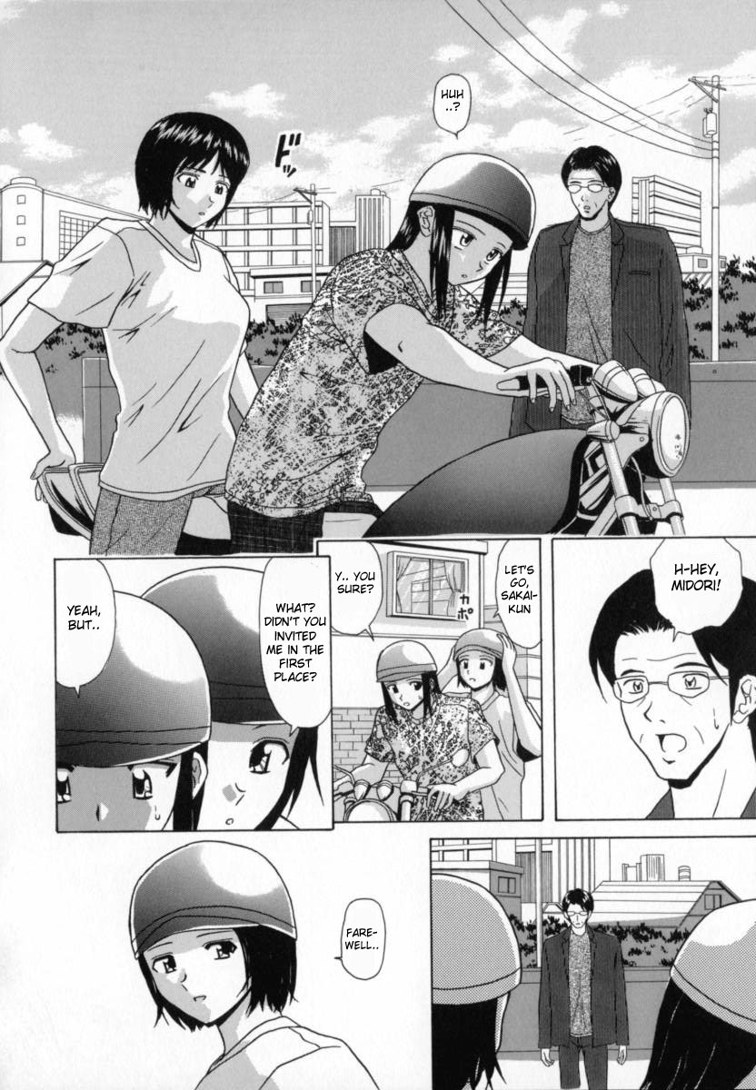 fuuga-mako-english-desudesu