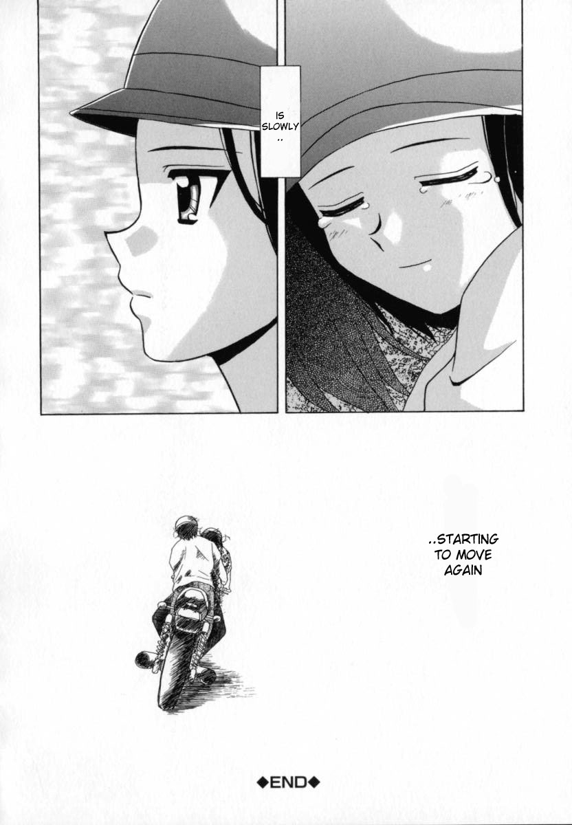 fuuga-mako-english-desudesu