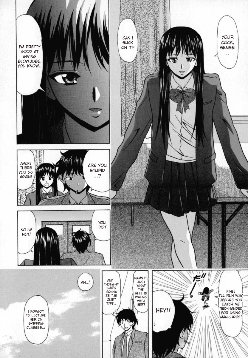 fuuga-mako-english-desudesu