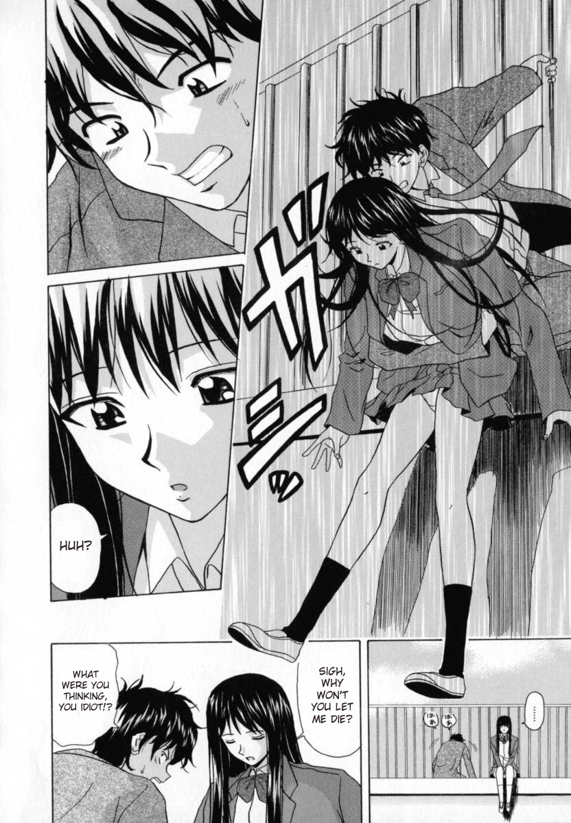 fuuga-mako-english-desudesu