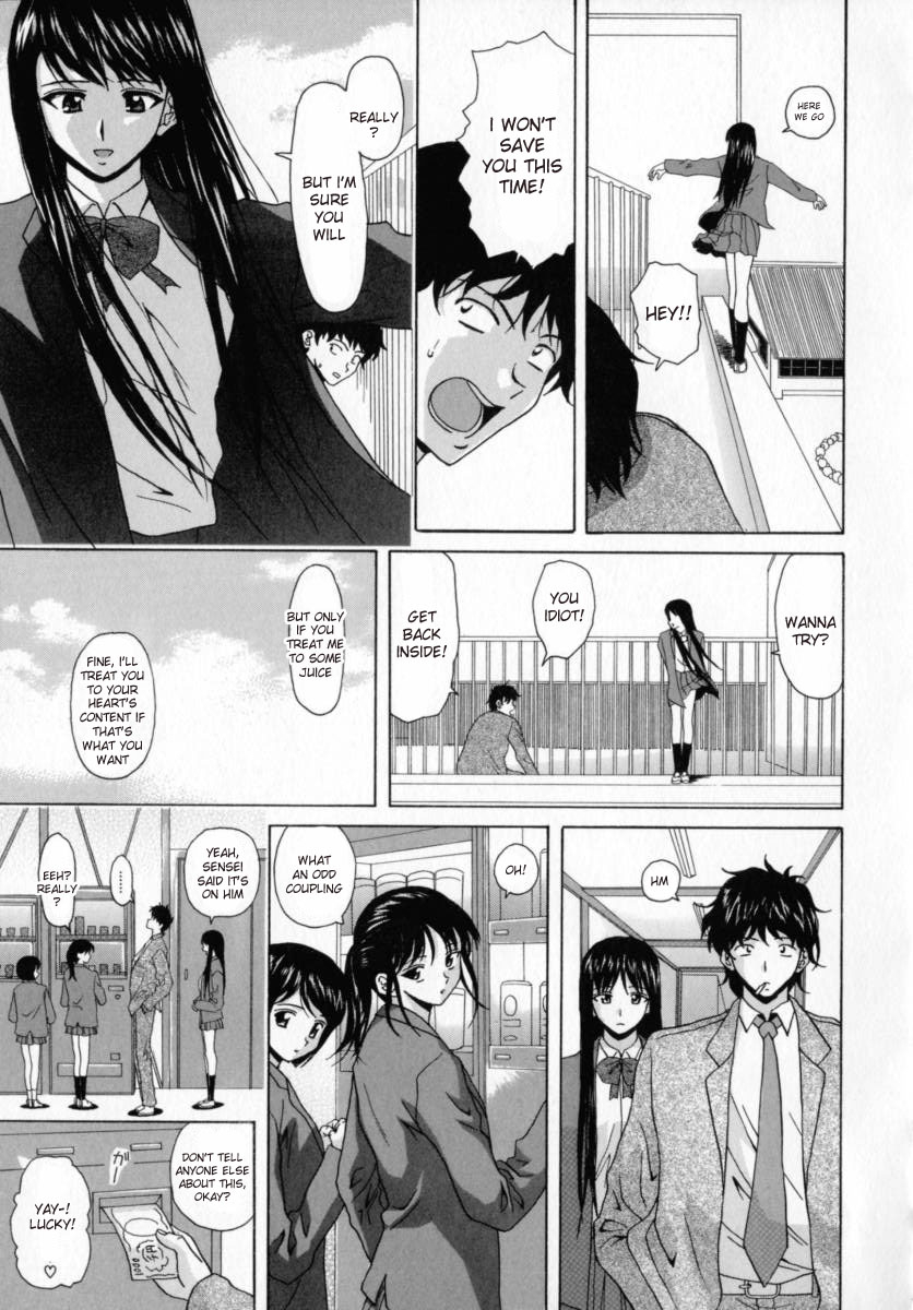 fuuga-mako-english-desudesu