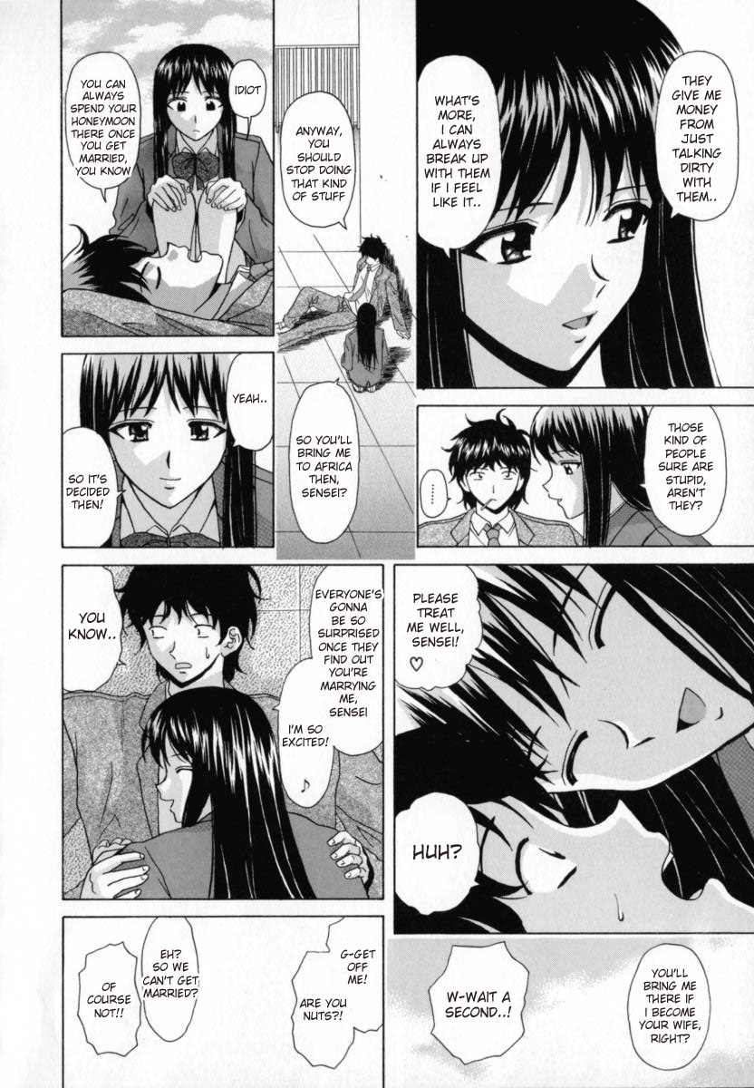 fuuga-mako-english-desudesu