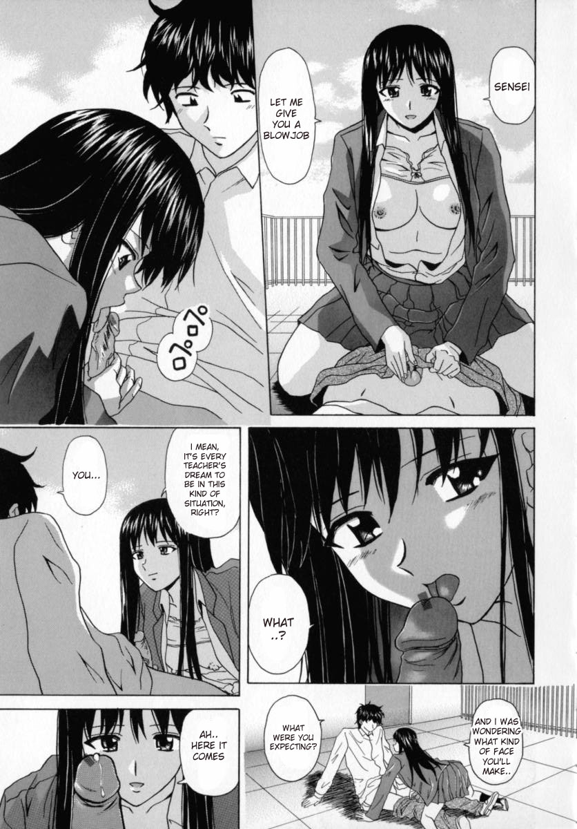 fuuga-mako-english-desudesu