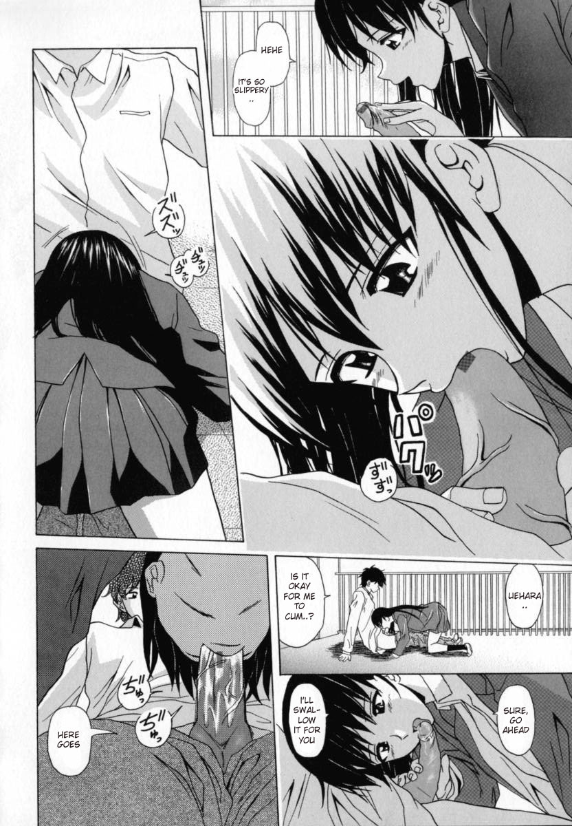 fuuga-mako-english-desudesu