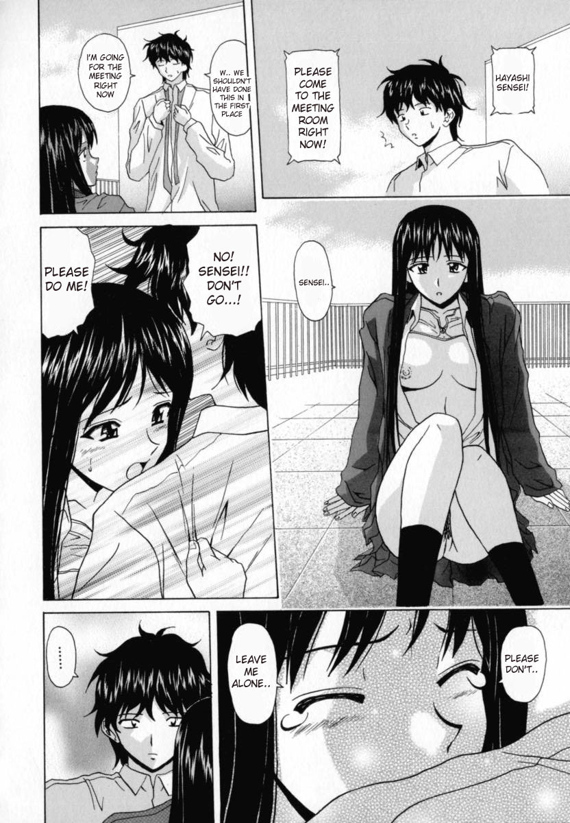 fuuga-mako-english-desudesu